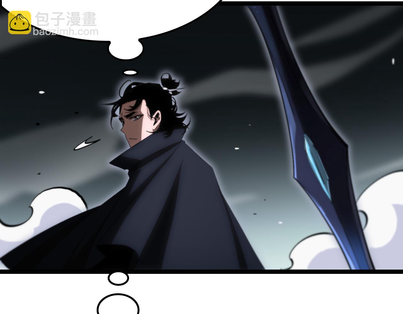 諸界末日在線 - 第183話 移形換影(1/3) - 4