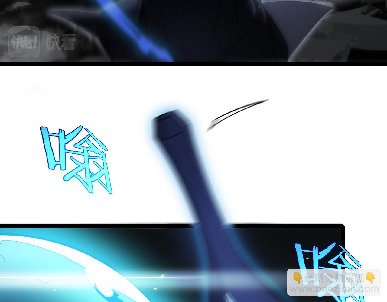 諸界末日在線 - 第183話 移形換影(2/3) - 6