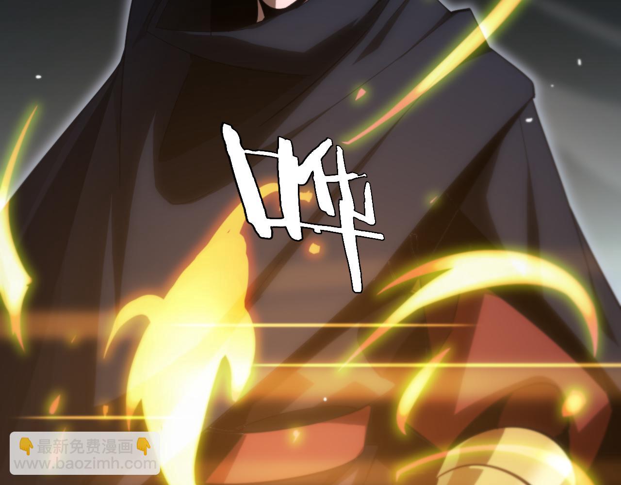 諸界末日在線 - 第183話 移形換影(2/3) - 5