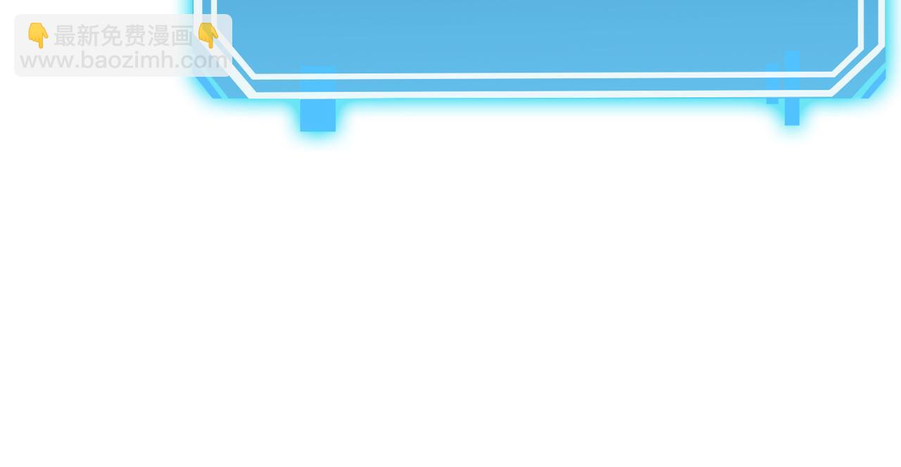 諸界末日在線 - 第183話 移形換影(2/3) - 2