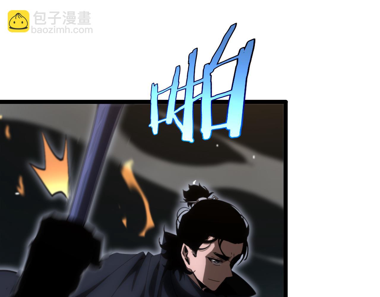 諸界末日在線 - 第183話 移形換影(2/3) - 5