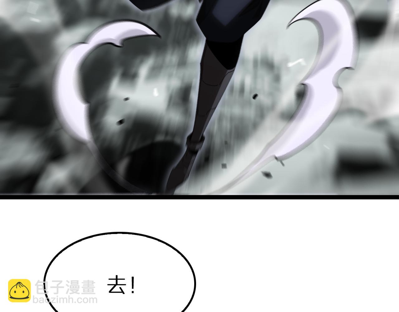 諸界末日在線 - 第183話 移形換影(2/3) - 2