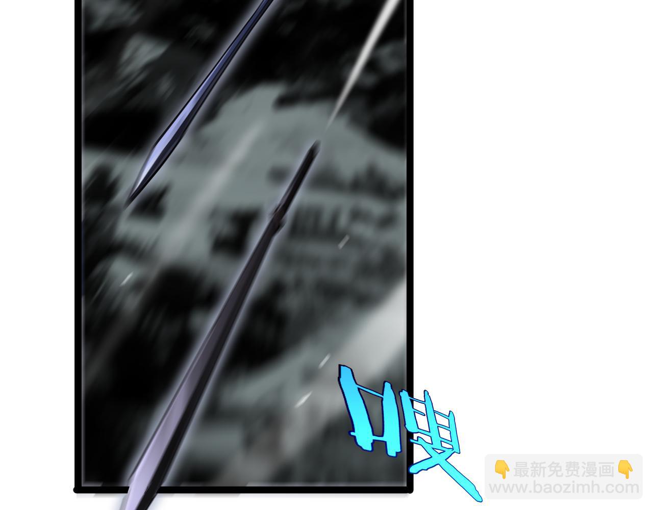 諸界末日在線 - 第183話 移形換影(2/3) - 6