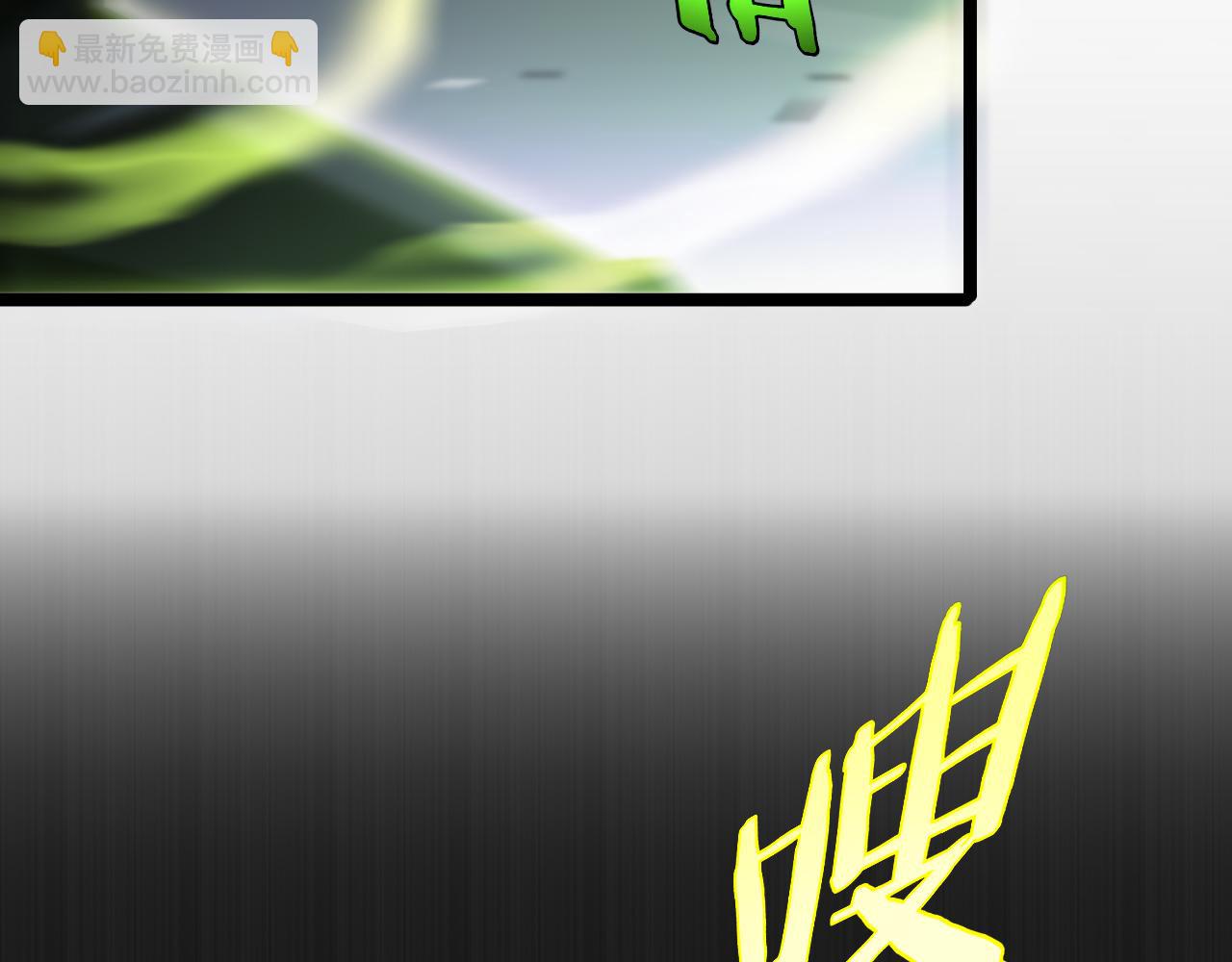 諸界末日在線 - 第183話 移形換影(2/3) - 2