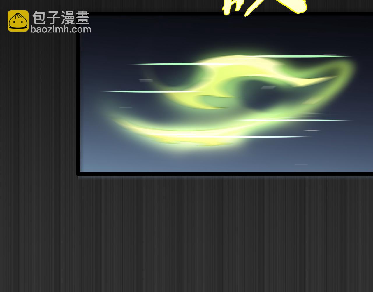 諸界末日在線 - 第183話 移形換影(2/3) - 3