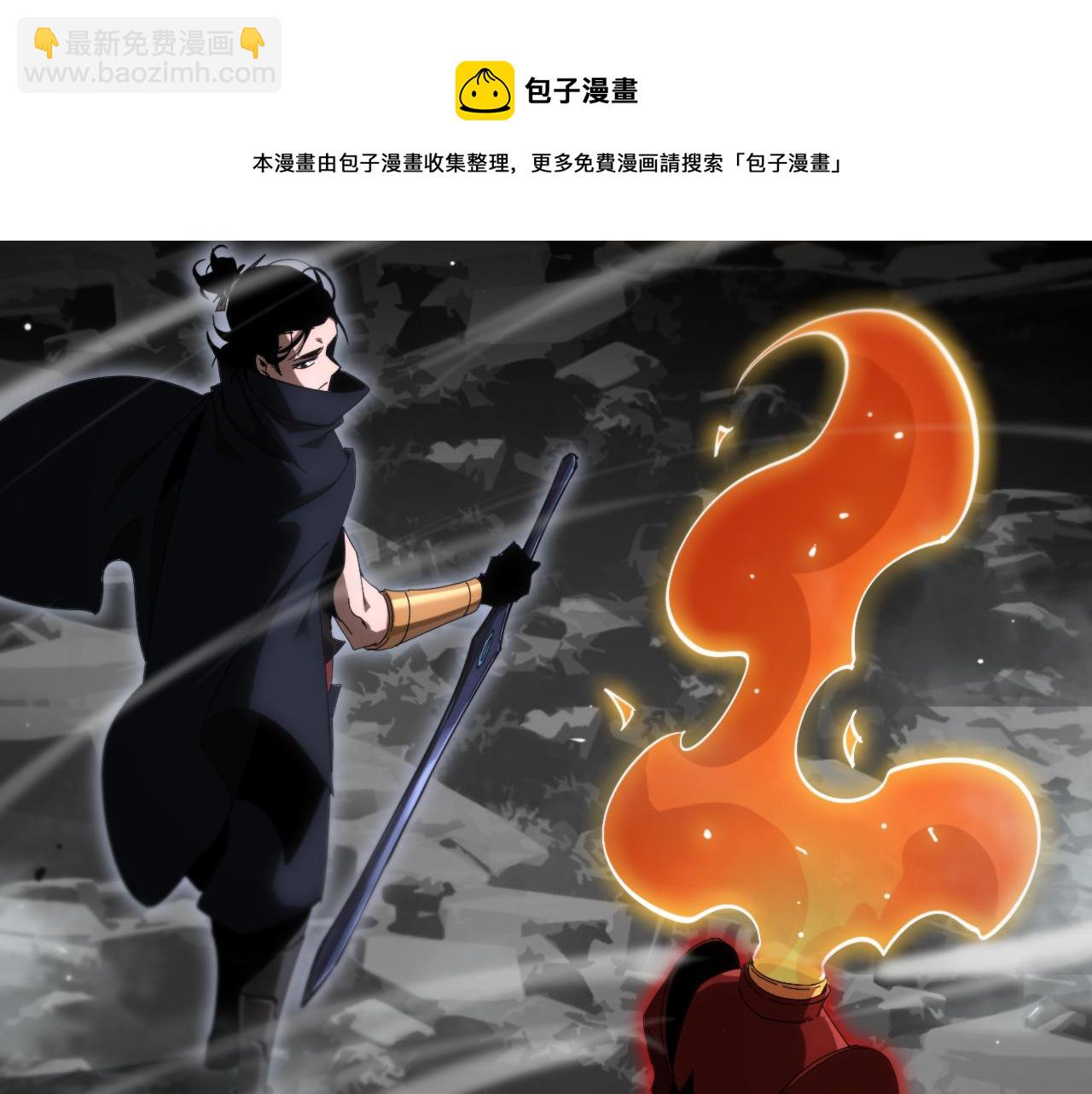 諸界末日在線 - 第183話 移形換影(2/3) - 5