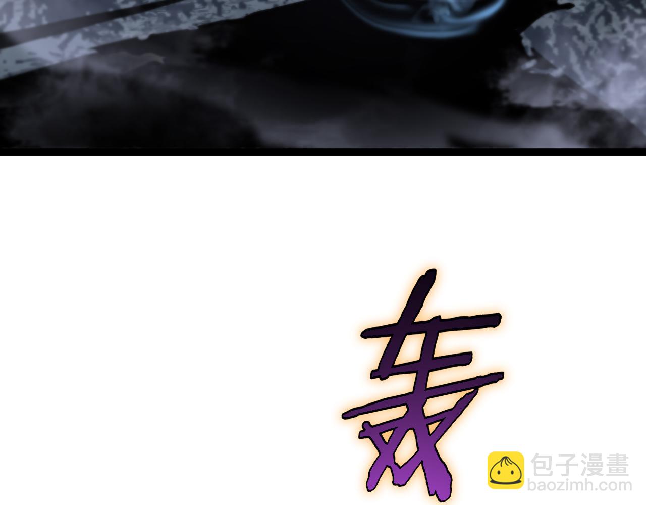 諸界末日在線 - 第185話 交個朋友(3/3) - 5