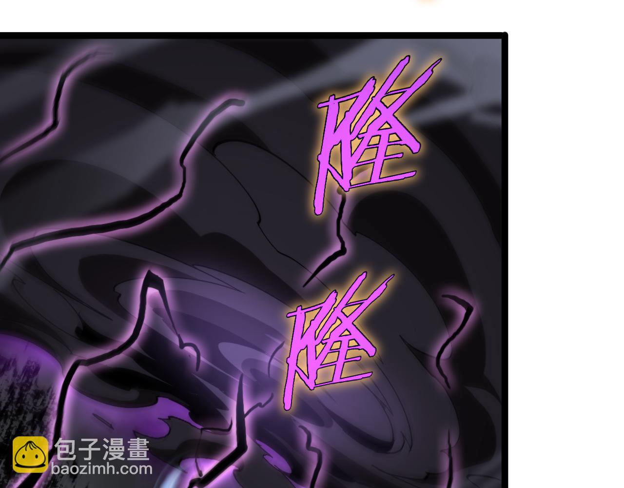 諸界末日在線 - 第185話 交個朋友(3/3) - 6