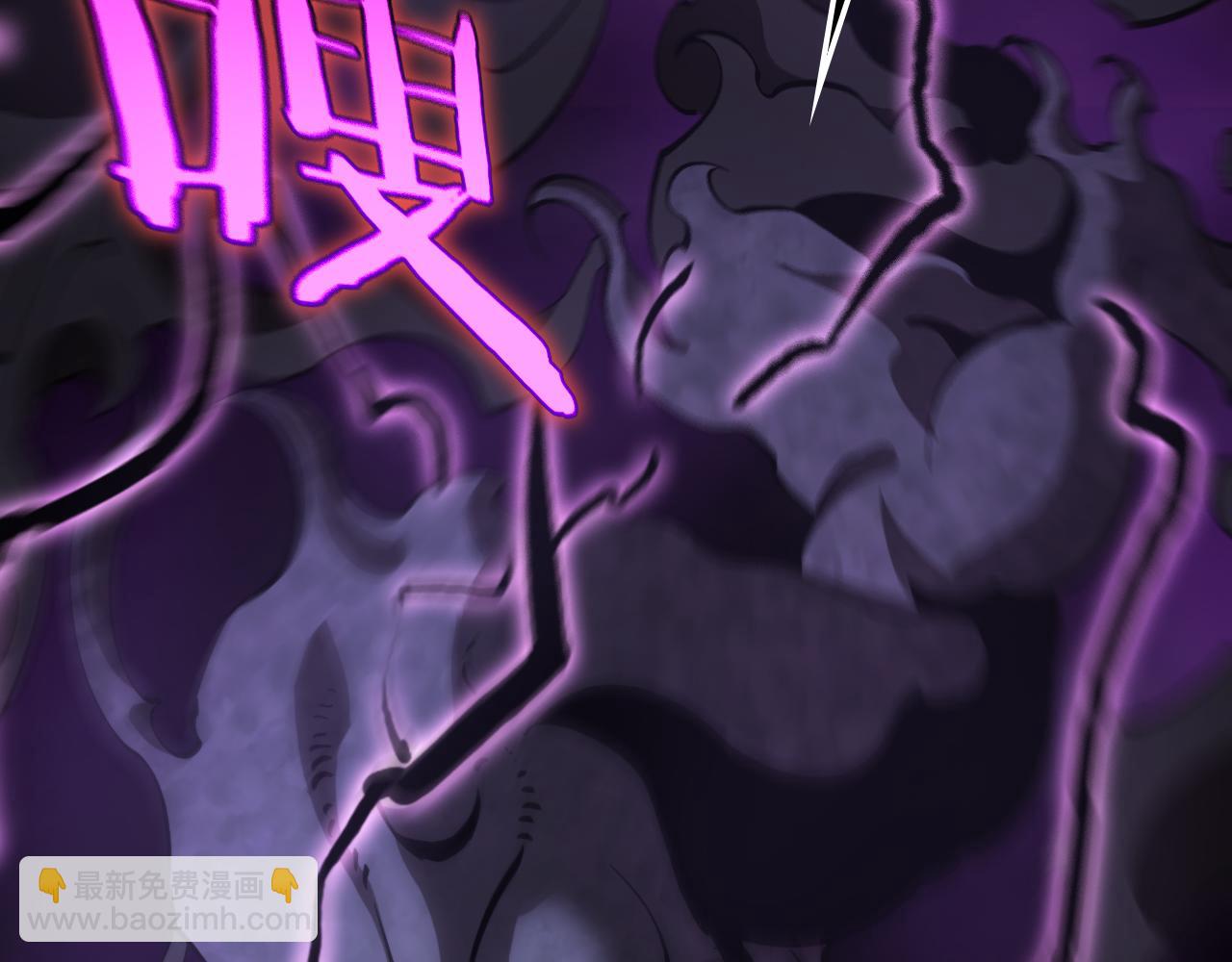 諸界末日在線 - 第185話 交個朋友(3/3) - 1