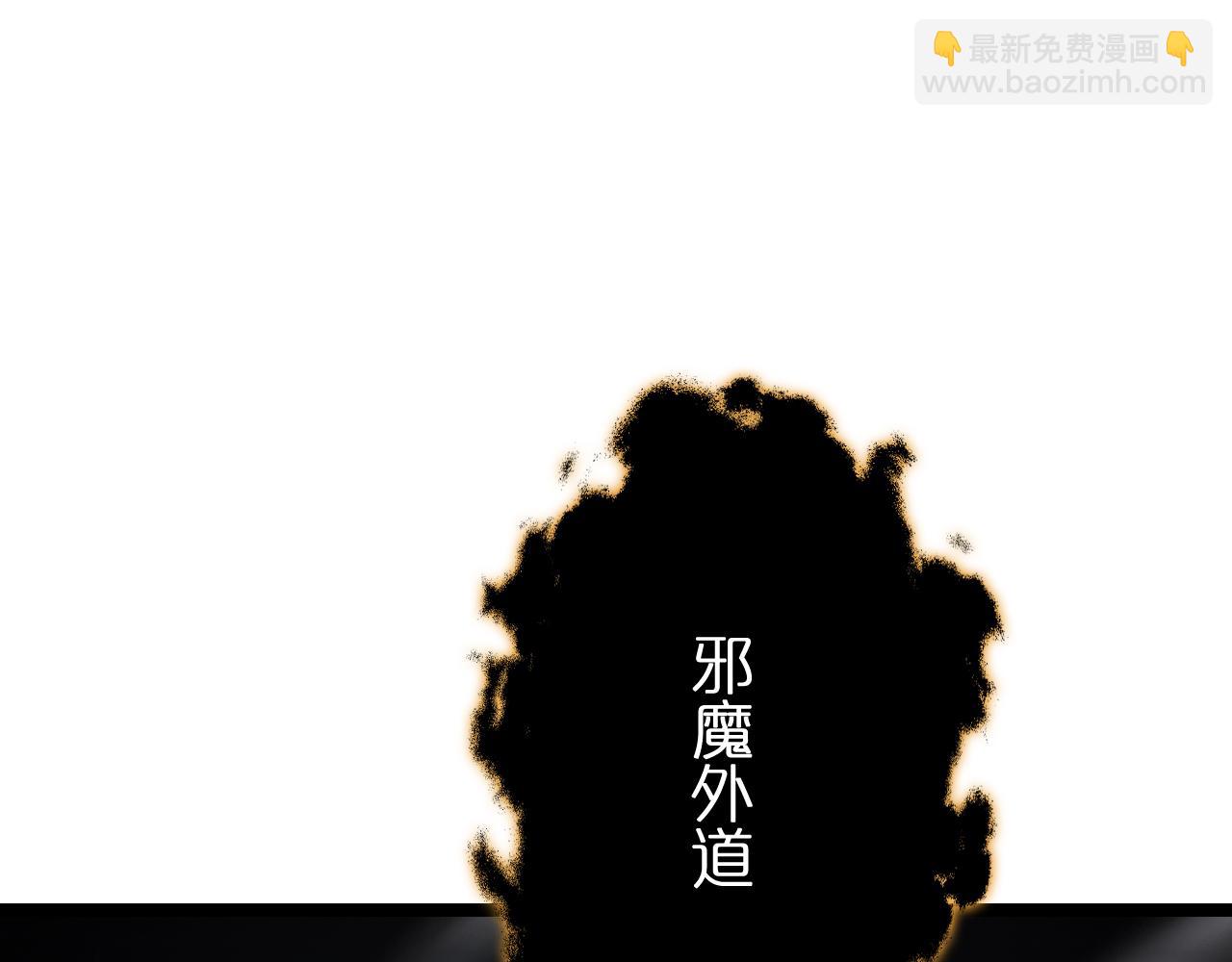 諸界末日在線 - 第185話 交個朋友(3/3) - 5