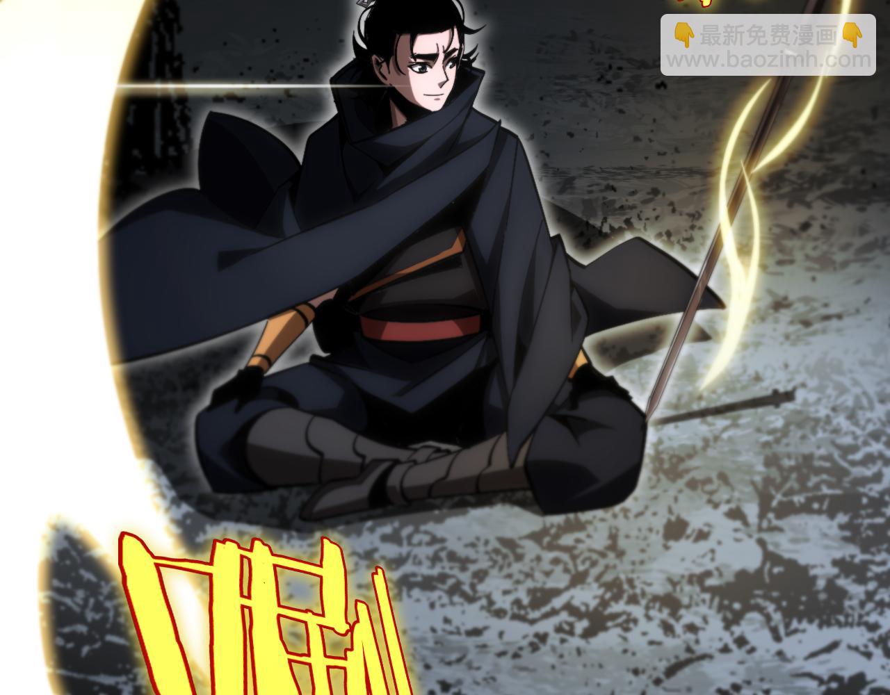 諸界末日在線 - 第185話 交個朋友(3/3) - 5