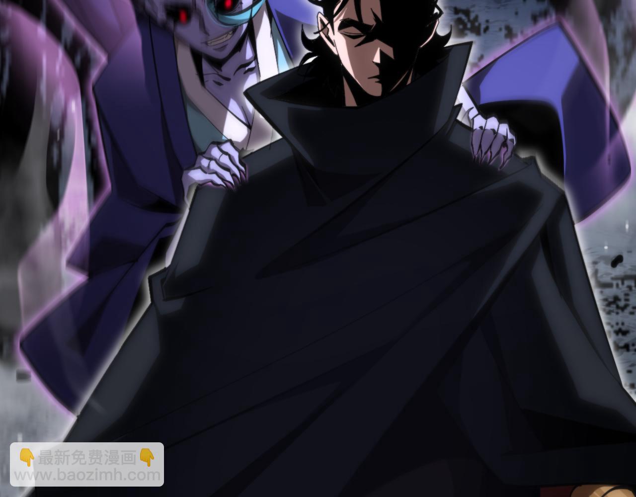 諸界末日在線 - 第185話 交個朋友(3/3) - 8