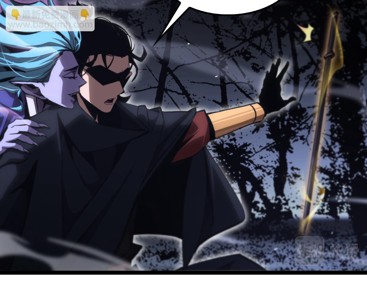 諸界末日在線 - 第185話 交個朋友(3/3) - 7