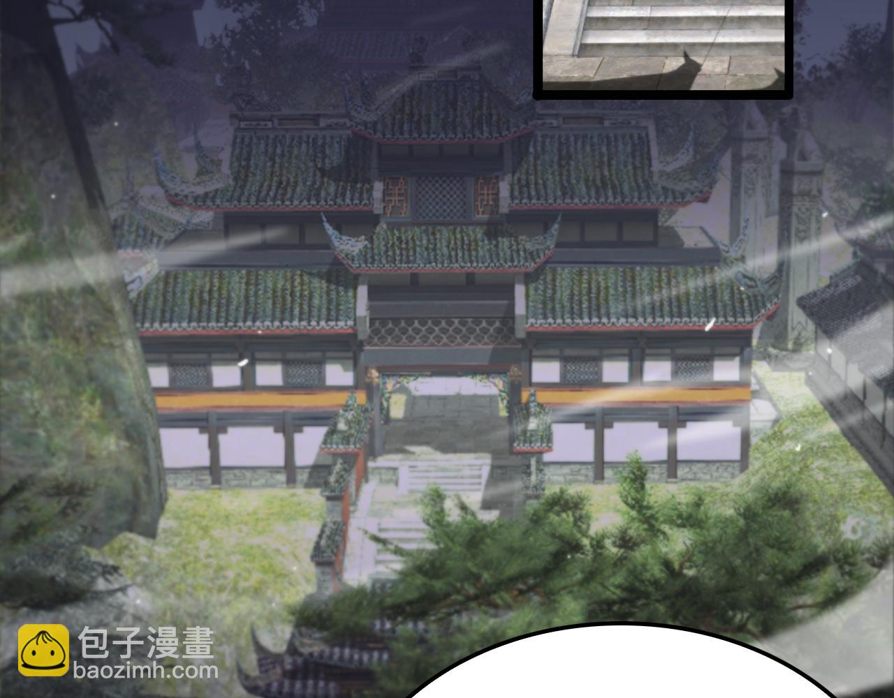 諸界末日在線 - 第185話 交個朋友(1/3) - 7