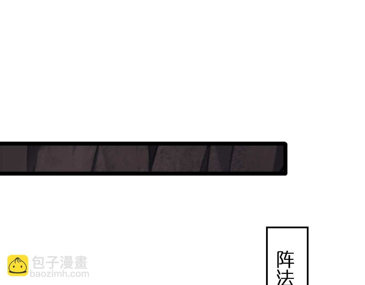 諸界末日在線 - 第185話 交個朋友(2/3) - 8