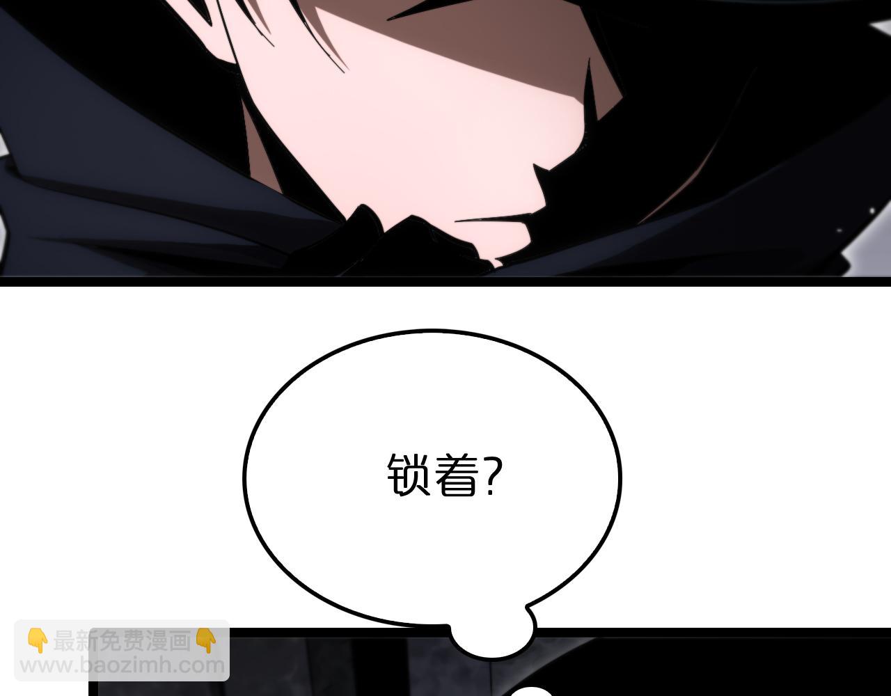 諸界末日在線 - 第185話 交個朋友(2/3) - 5