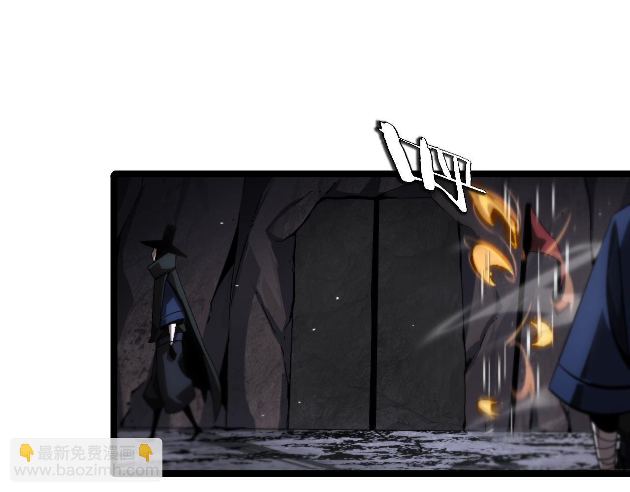 諸界末日在線 - 第185話 交個朋友(2/3) - 3