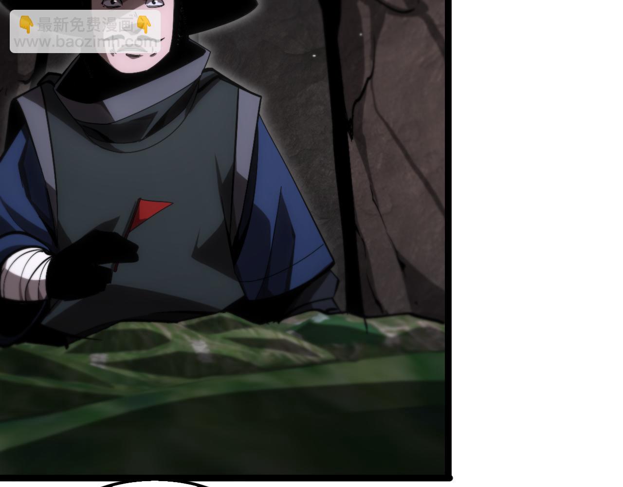 諸界末日在線 - 第185話 交個朋友(2/3) - 5