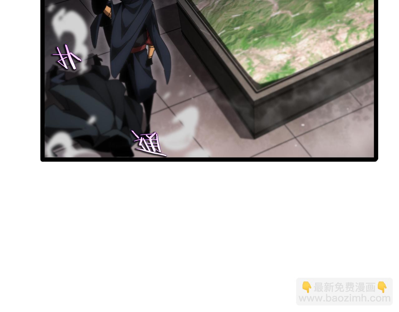 諸界末日在線 - 第185話 交個朋友(2/3) - 7