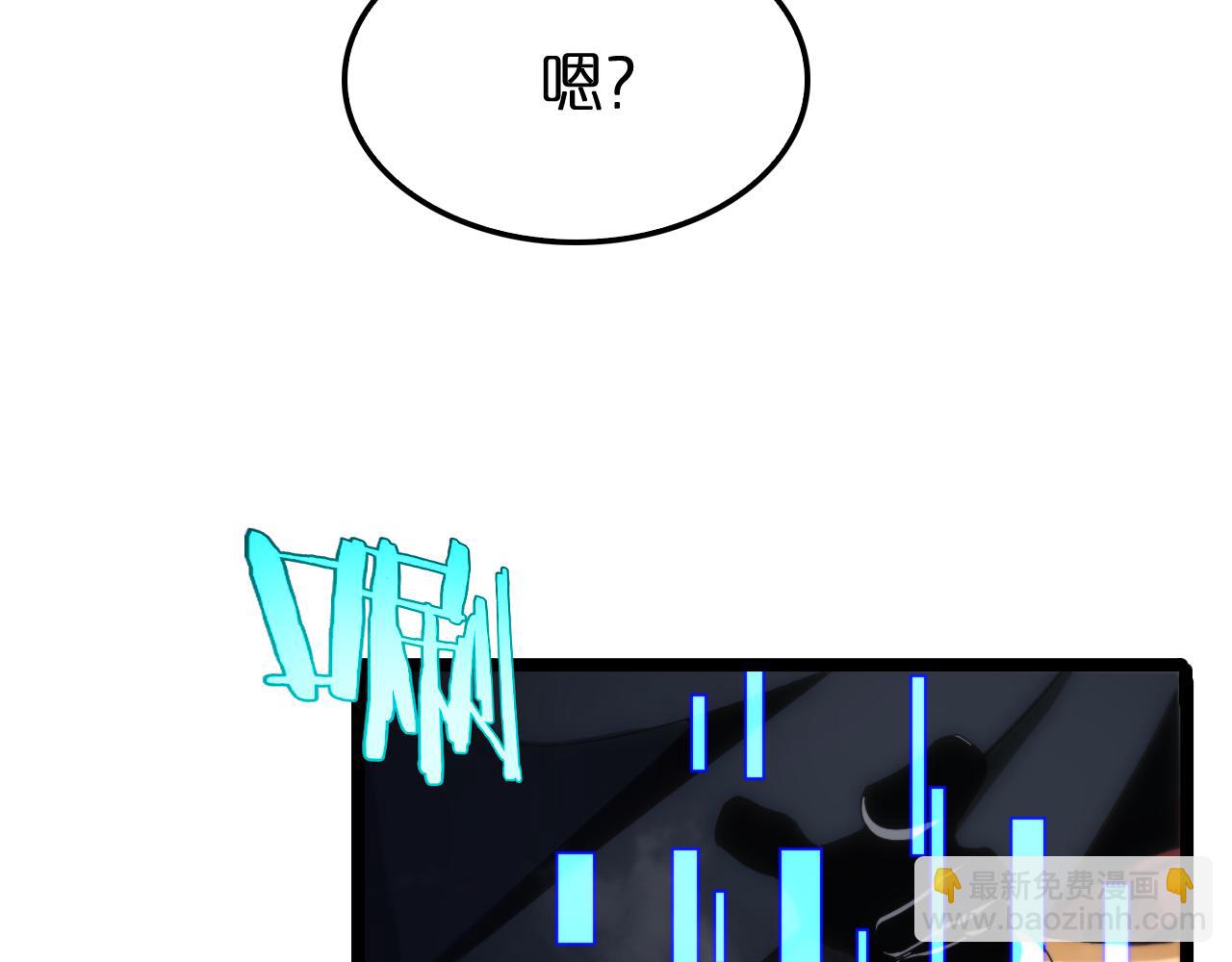 諸界末日在線 - 第187話 無聲隕落(3/3) - 5