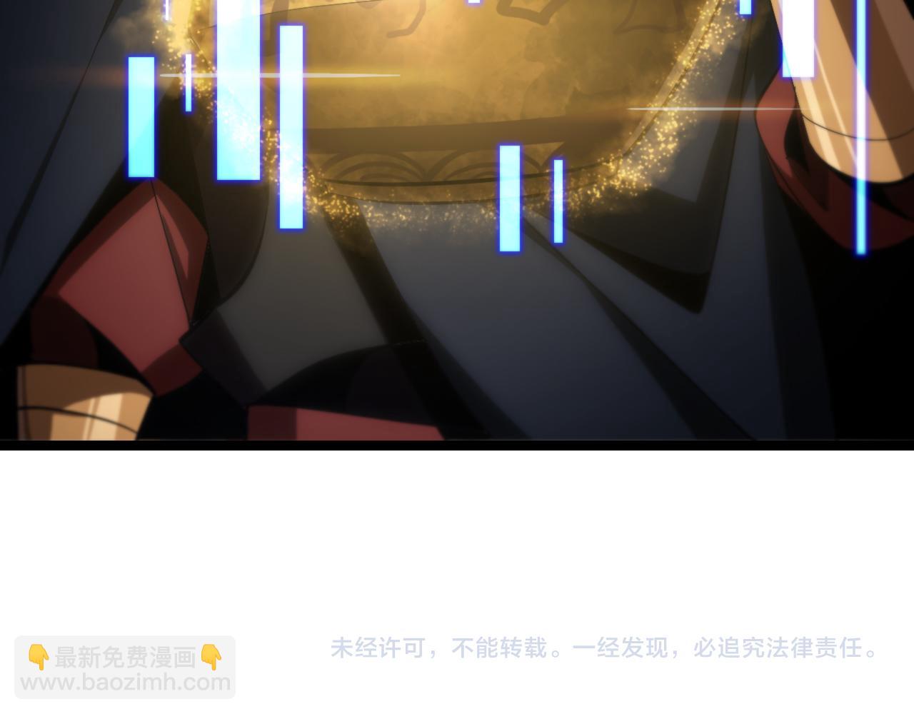 諸界末日在線 - 第187話 無聲隕落(3/3) - 2