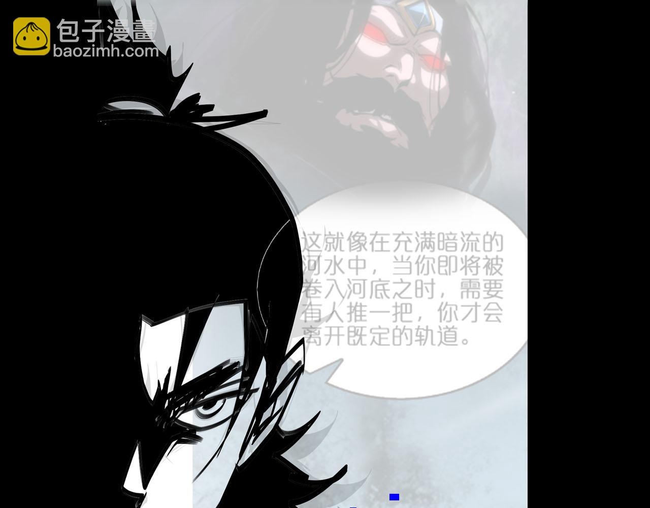 諸界末日在線 - 第187話 無聲隕落(3/3) - 3