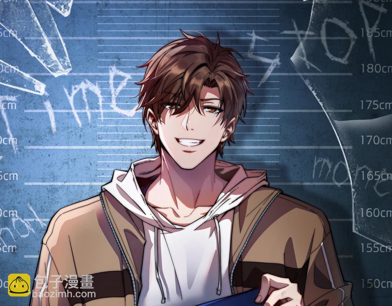 諸界末日在線 - 第187話 無聲隕落(3/3) - 3