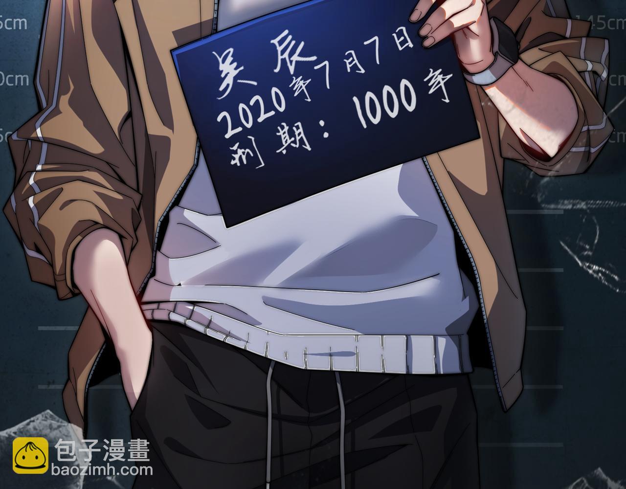 諸界末日在線 - 第187話 無聲隕落(3/3) - 4