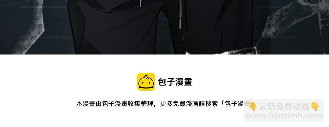 諸界末日在線 - 第187話 無聲隕落(3/3) - 5