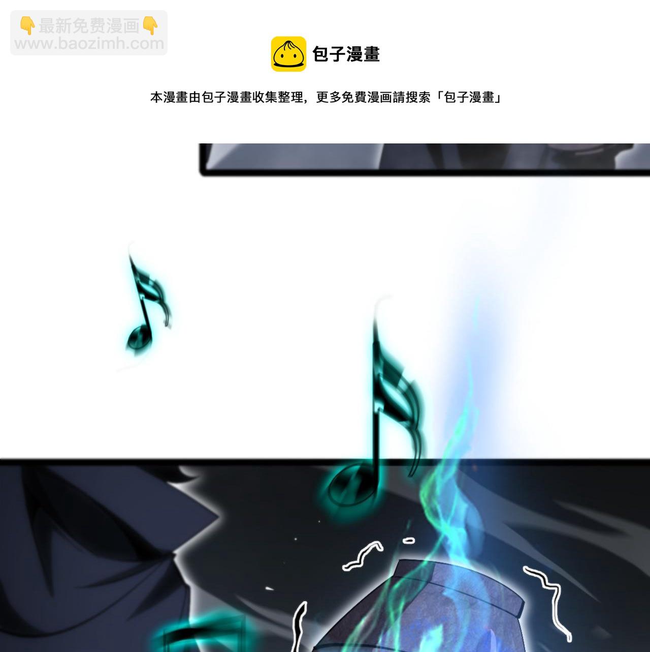 諸界末日在線 - 第187話 無聲隕落(2/3) - 4