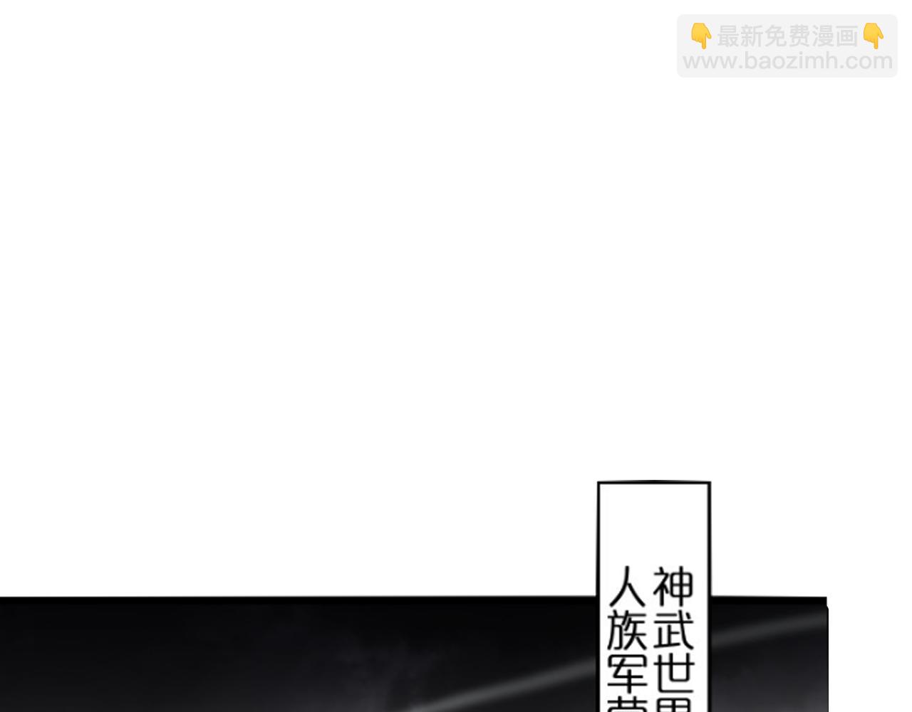 諸界末日在線 - 第187話 無聲隕落(2/3) - 5