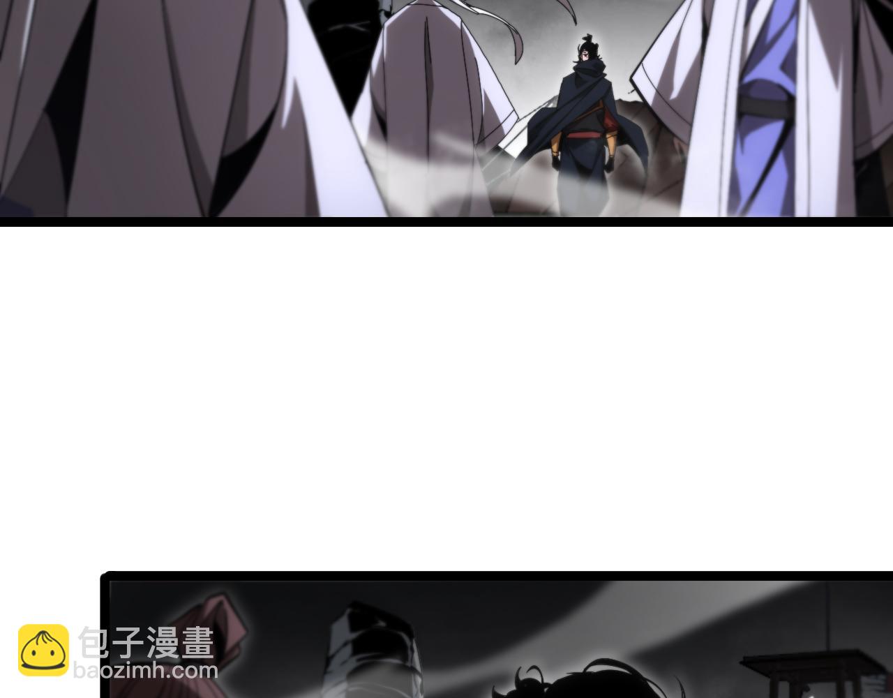 諸界末日在線 - 第187話 無聲隕落(2/3) - 8