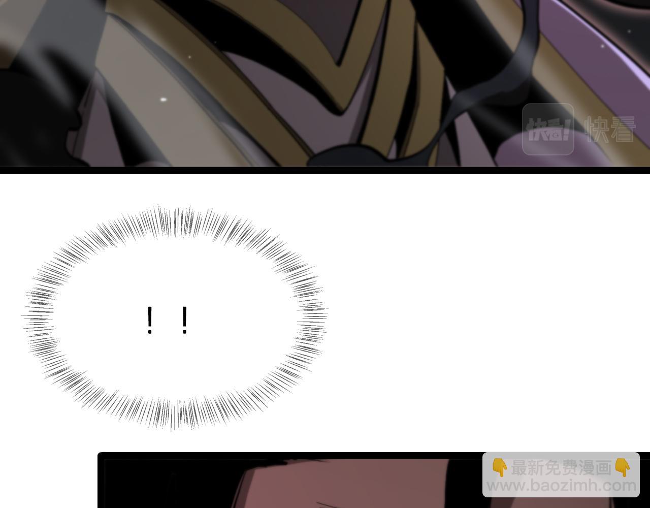 諸界末日在線 - 第189話 人魔合作(2/3) - 6