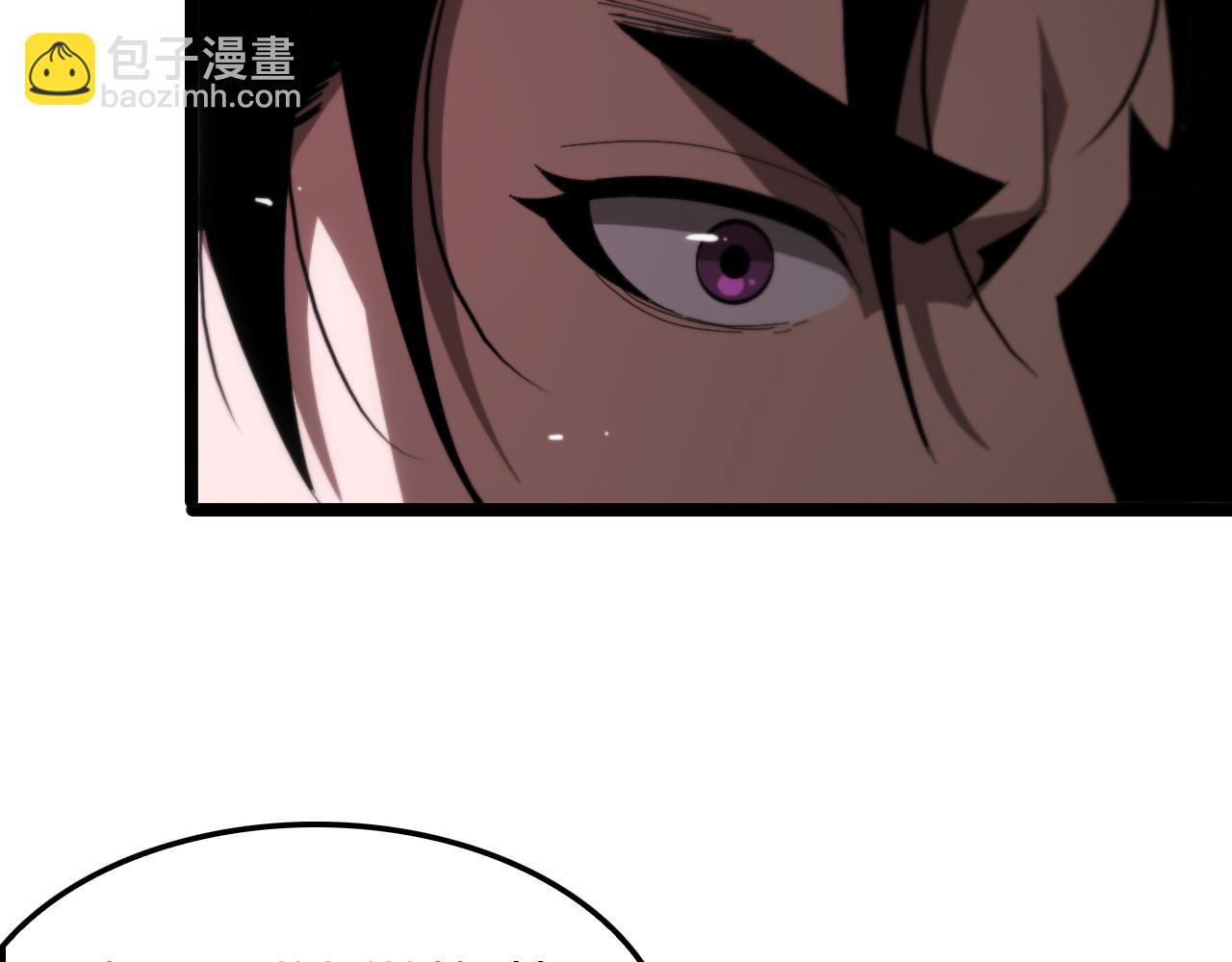 諸界末日在線 - 第189話 人魔合作(3/3) - 5