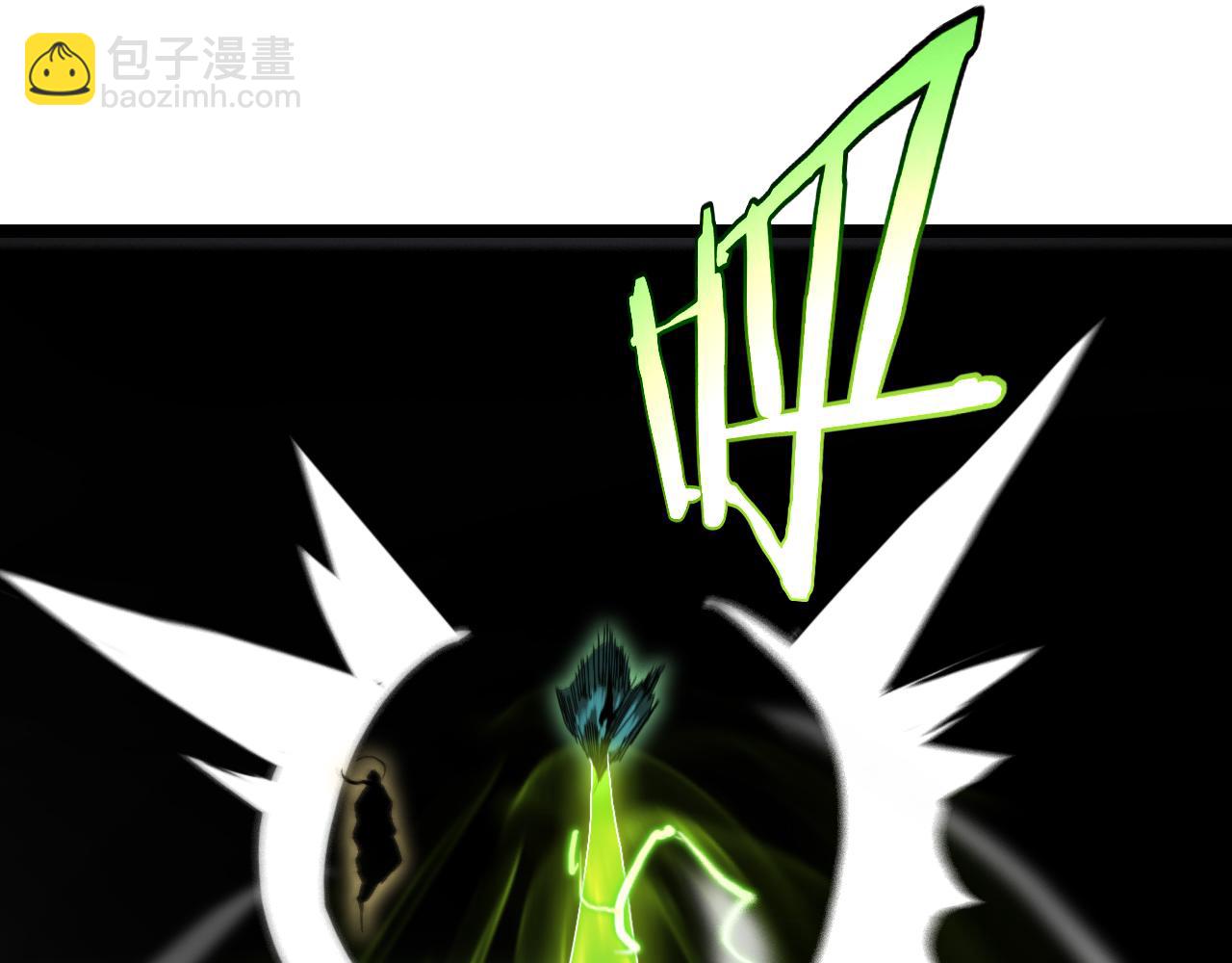 諸界末日在線 - 第189話 人魔合作(3/3) - 6