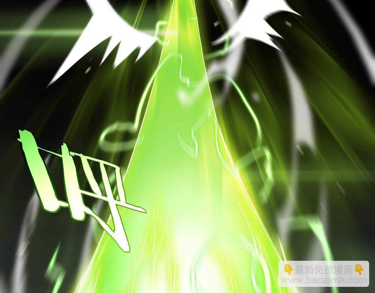 諸界末日在線 - 第189話 人魔合作(3/3) - 1