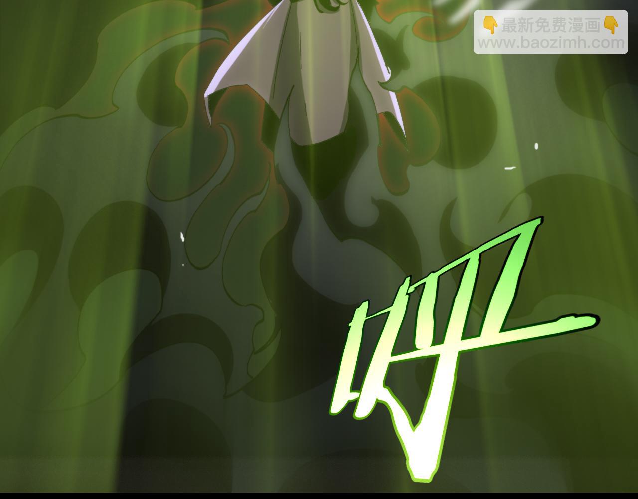 諸界末日在線 - 第189話 人魔合作(3/3) - 3