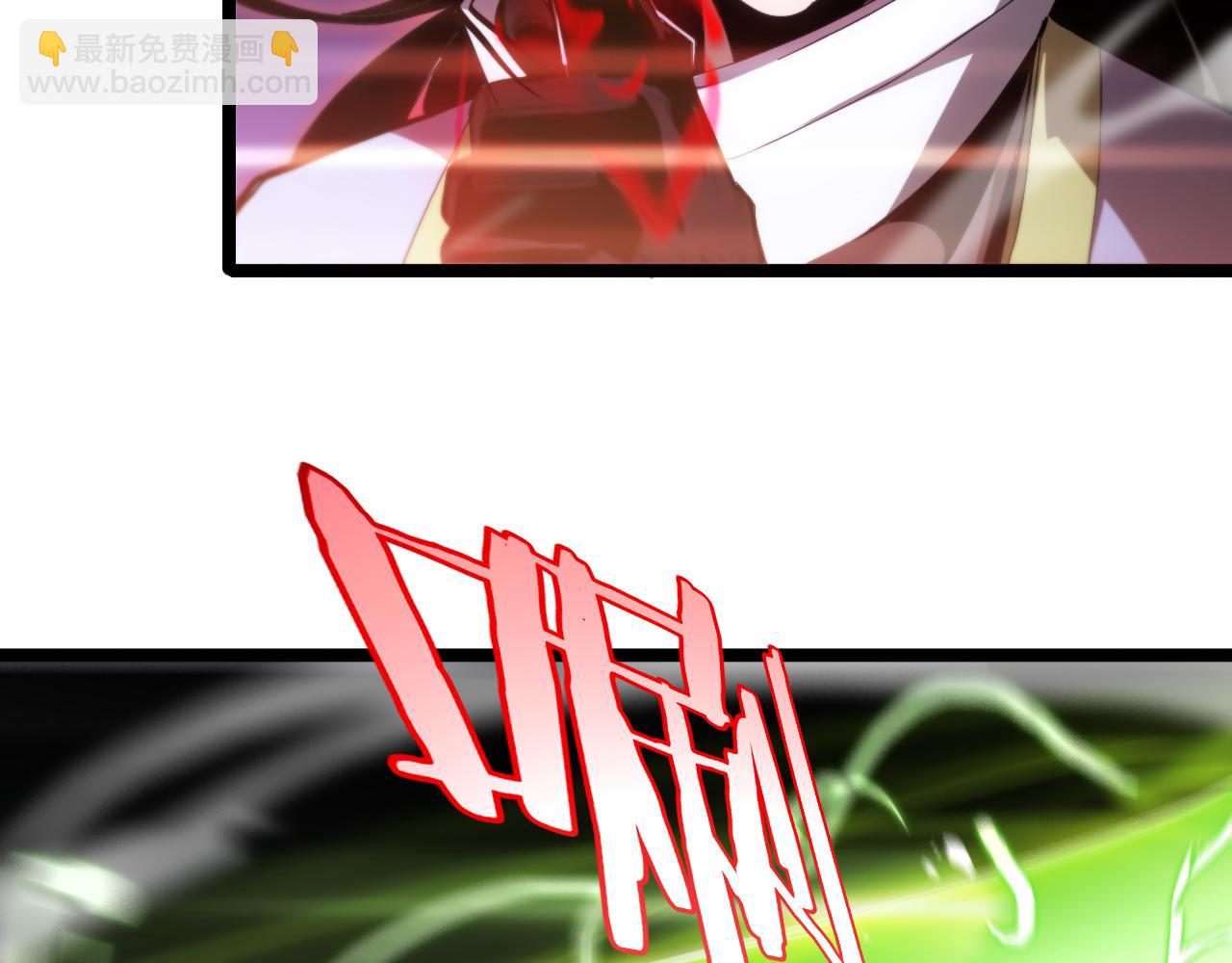 諸界末日在線 - 第189話 人魔合作(3/3) - 6