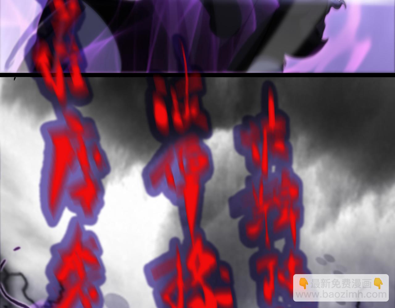 諸界末日在線 - 第189話 人魔合作(2/3) - 6