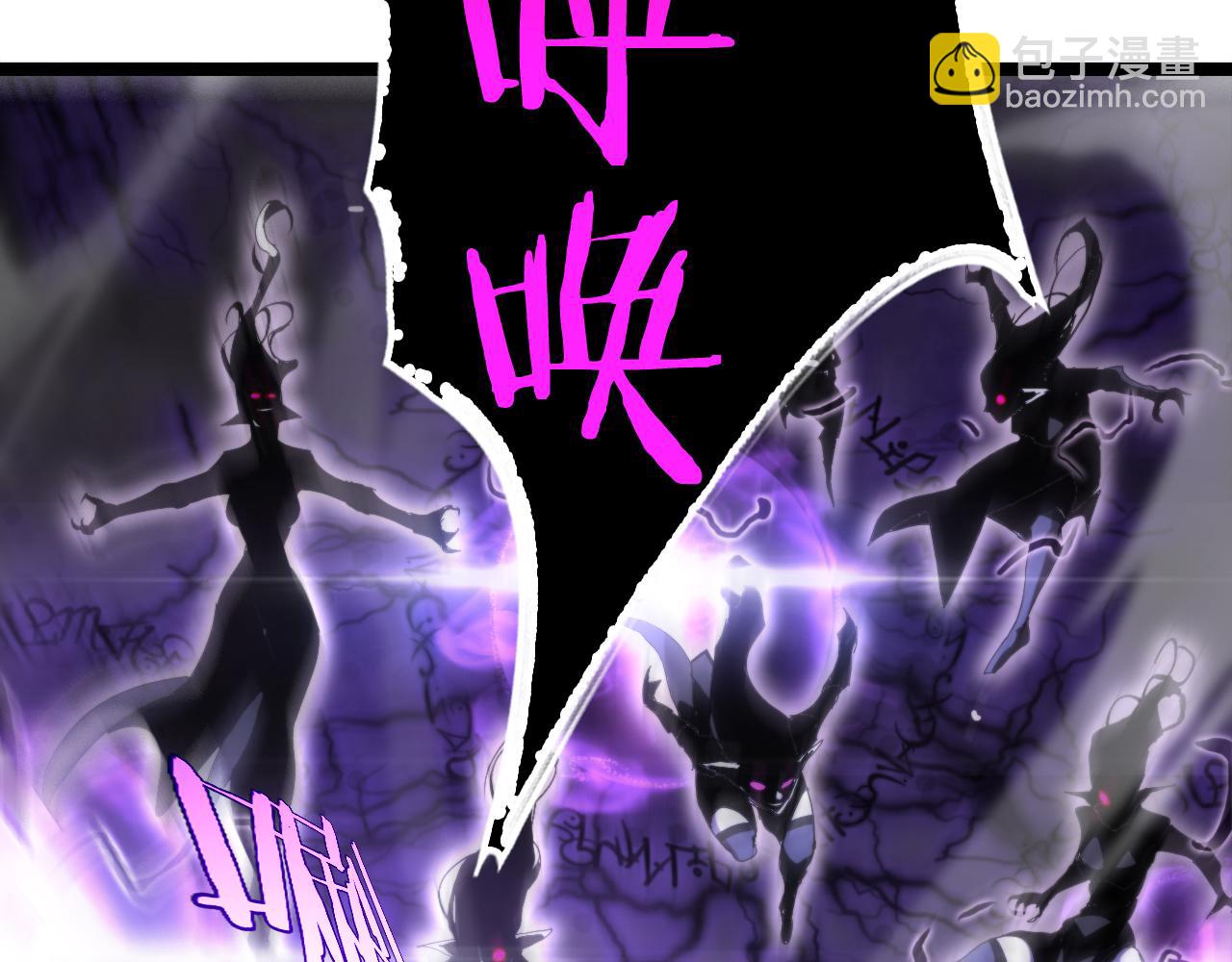 諸界末日在線 - 第189話 人魔合作(2/3) - 1