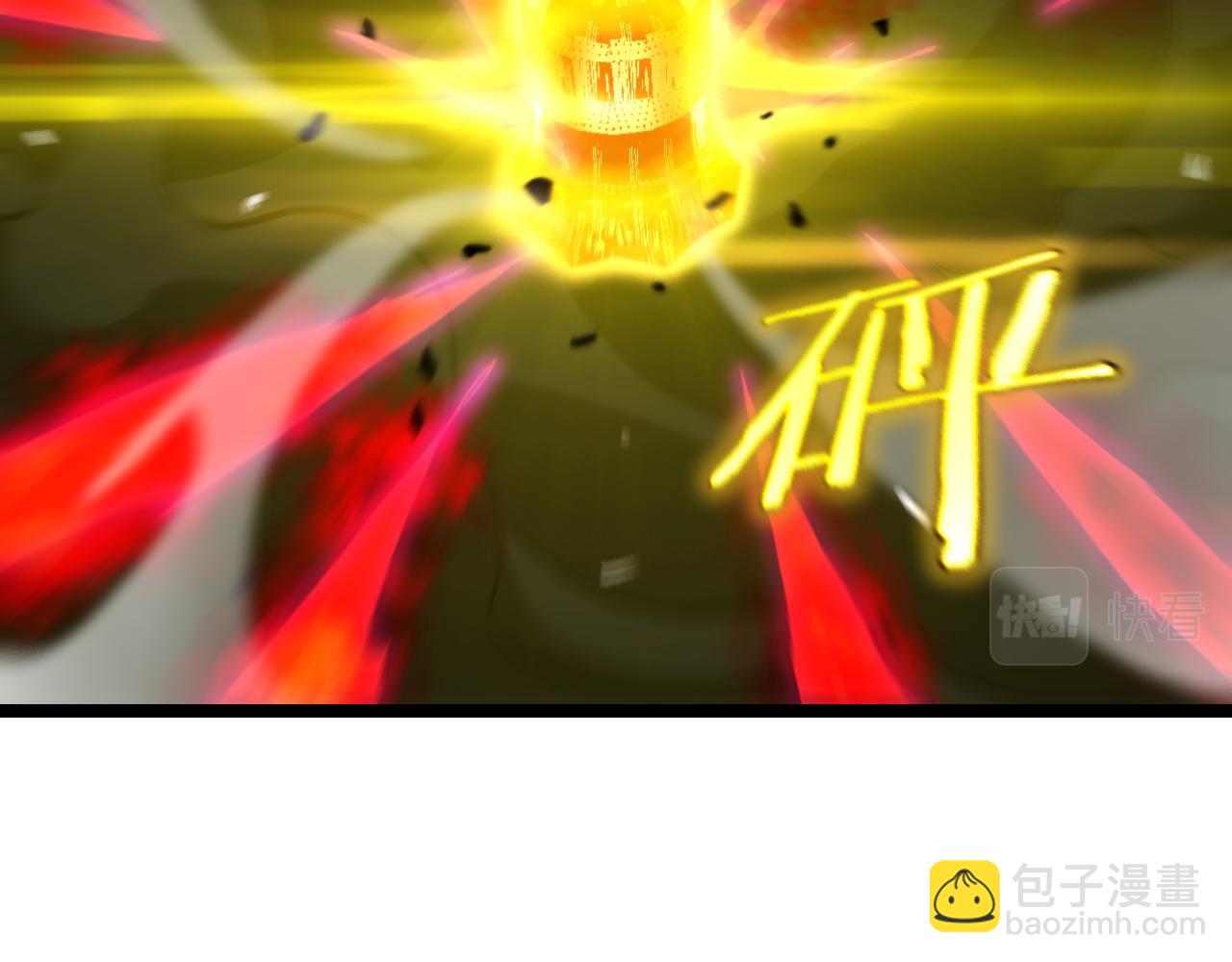 諸界末日在線 - 第189話 人魔合作(2/3) - 6