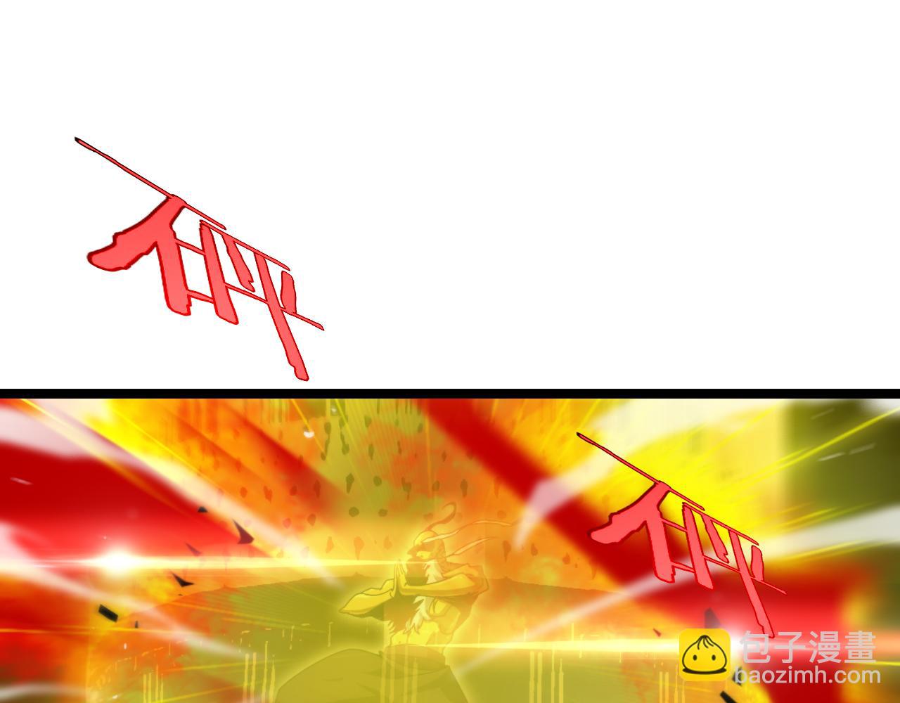 諸界末日在線 - 第189話 人魔合作(2/3) - 8