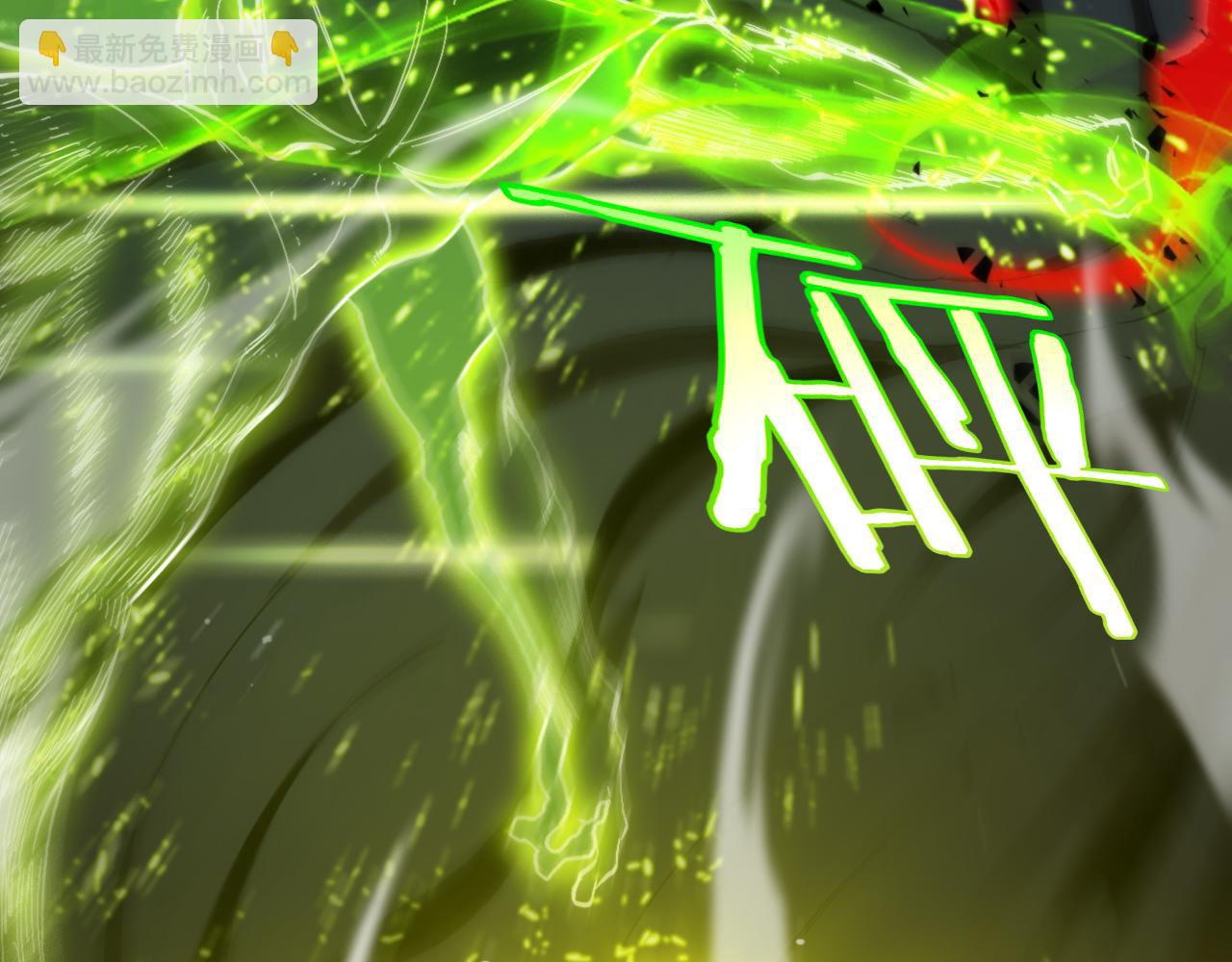 諸界末日在線 - 第189話 人魔合作(2/3) - 1