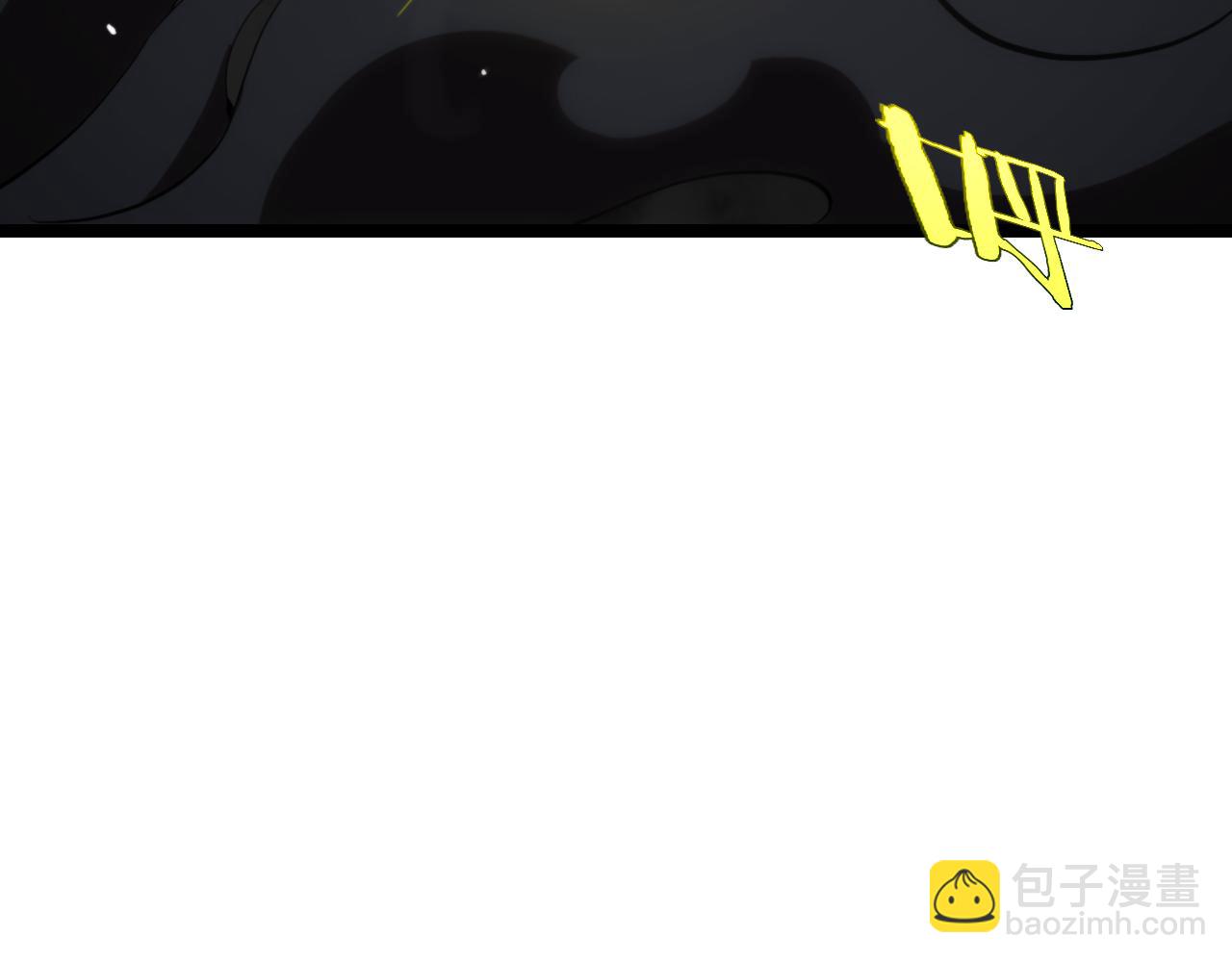 諸界末日在線 - 第189話 人魔合作(2/3) - 4