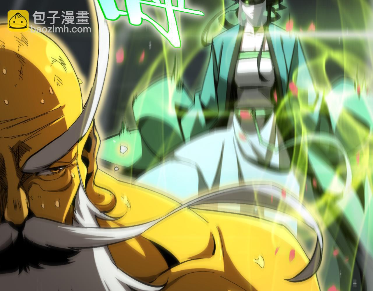 諸界末日在線 - 第189話 人魔合作(2/3) - 6