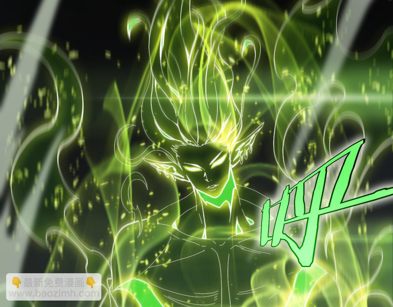 諸界末日在線 - 第189話 人魔合作(2/3) - 1