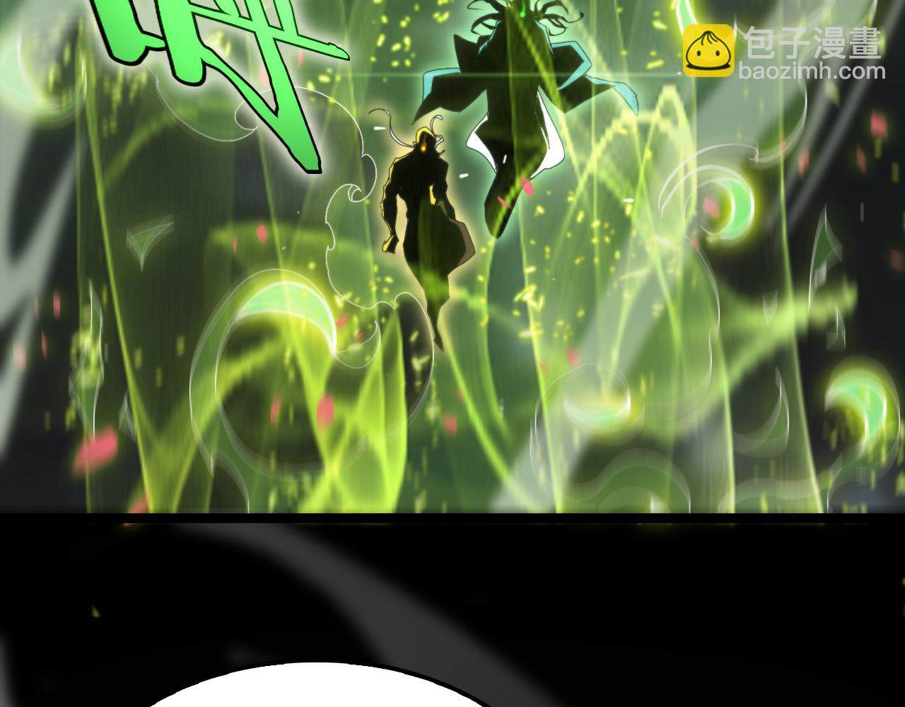 諸界末日在線 - 第189話 人魔合作(2/3) - 3