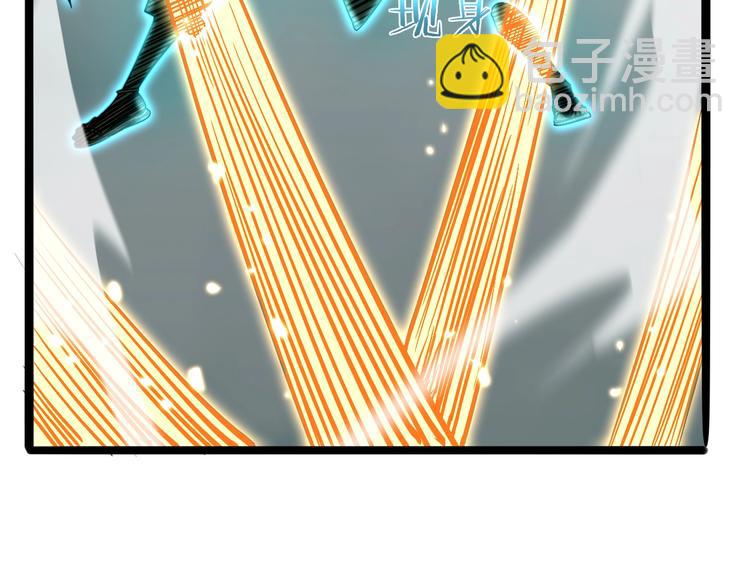 諸界末日在線 - 第20話 劍道(3/3) - 2