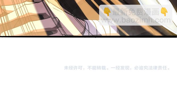 諸界末日在線 - 第20話 劍道(3/3) - 6