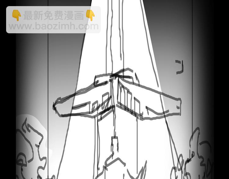 諸界末日在線 - 第20話 劍道(3/3) - 4